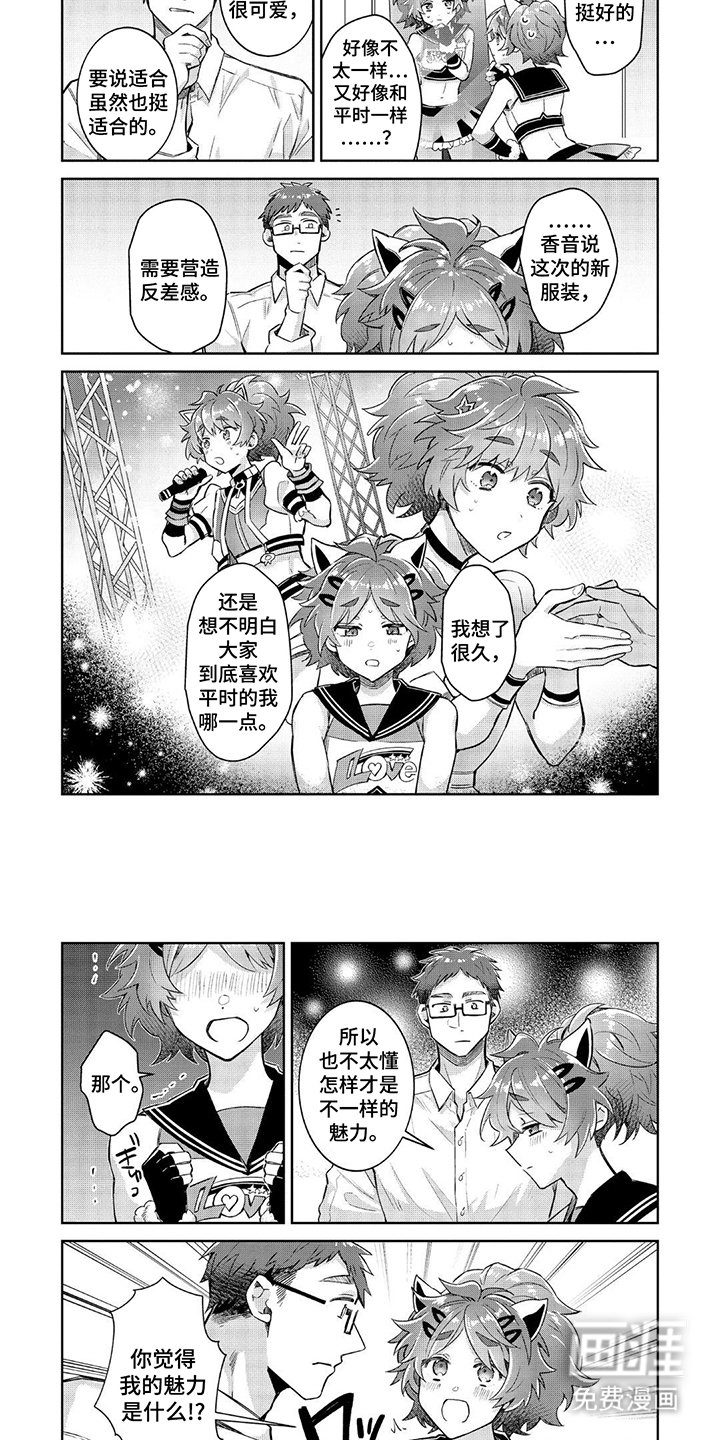 第14章：问出口