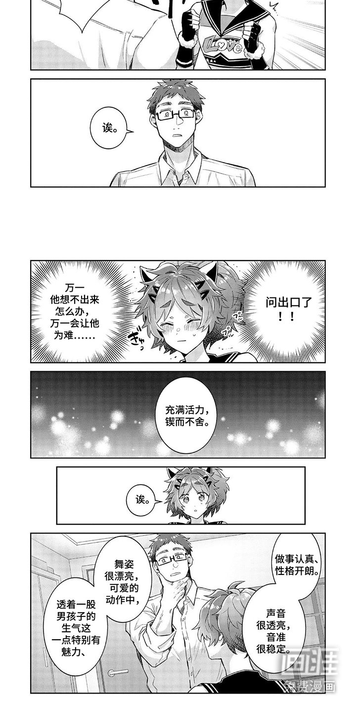 第14章：问出口