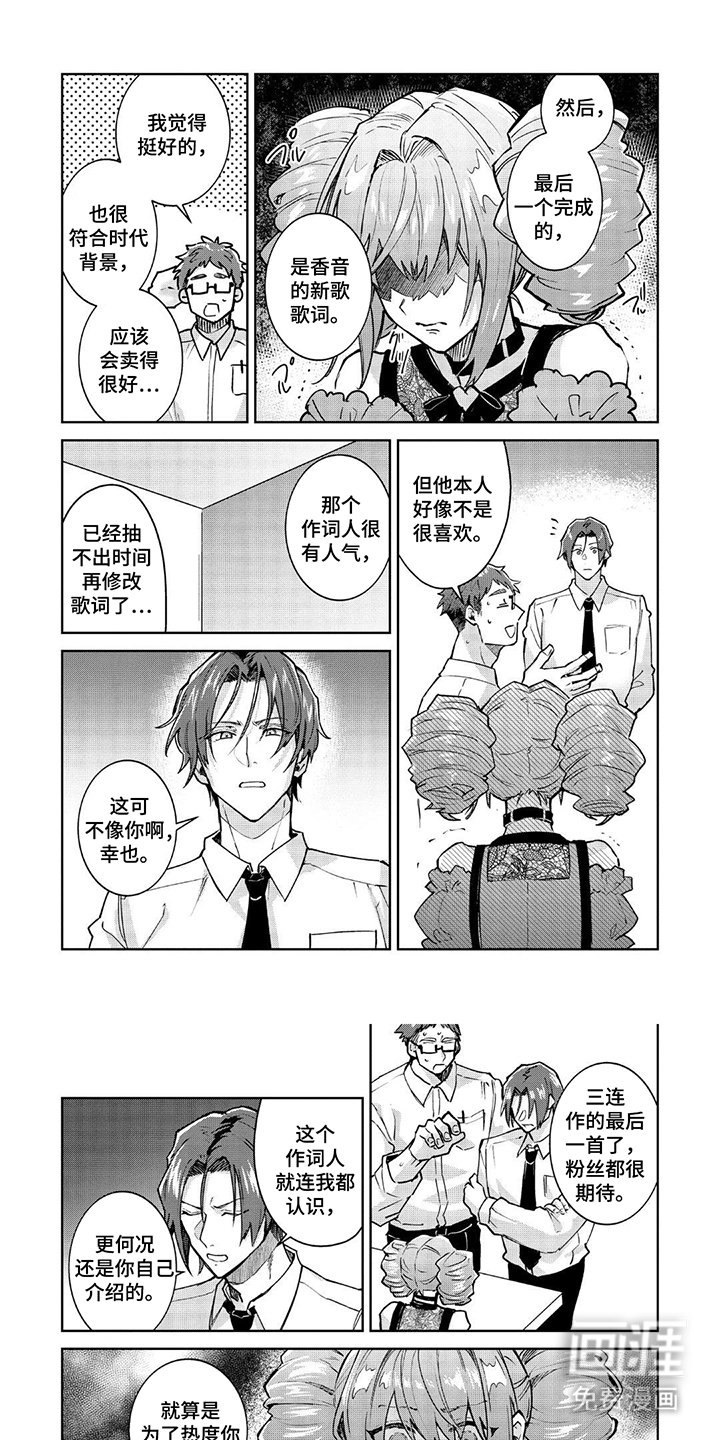 第17章：量身定做