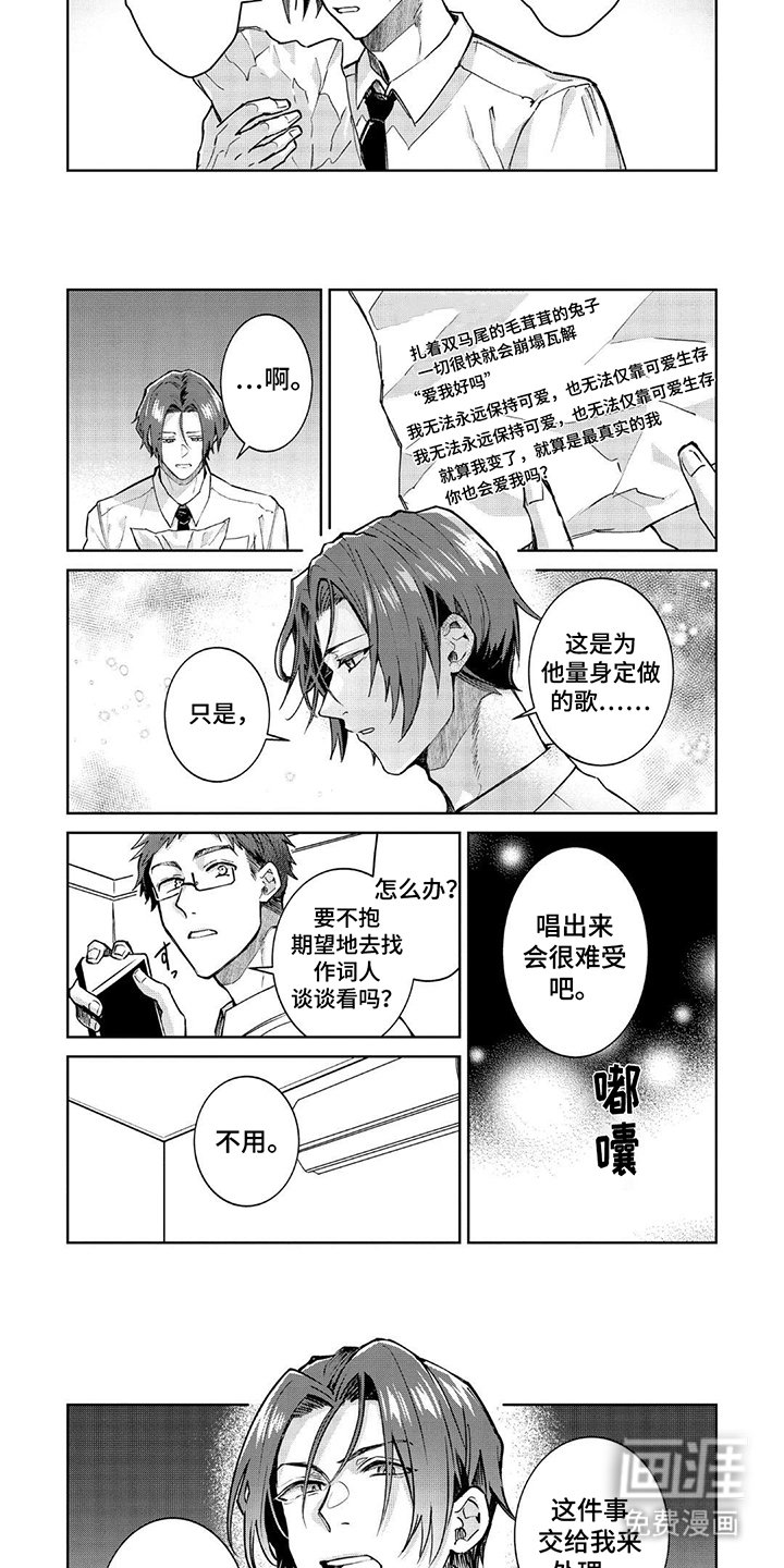 第17章：量身定做