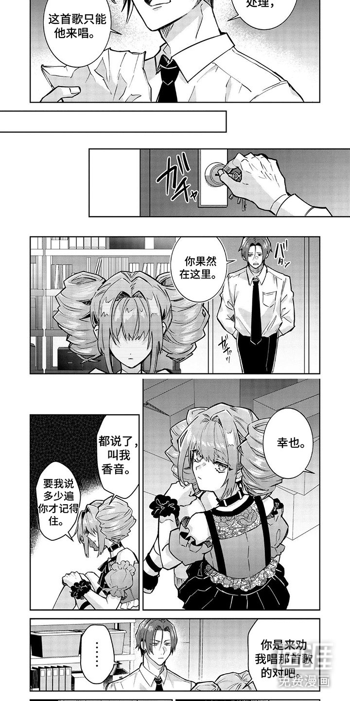 第17章：量身定做