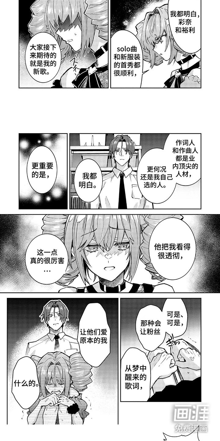 第17章：量身定做