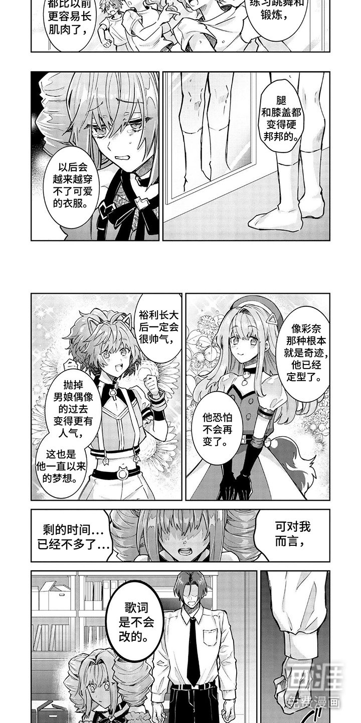 第17章：量身定做