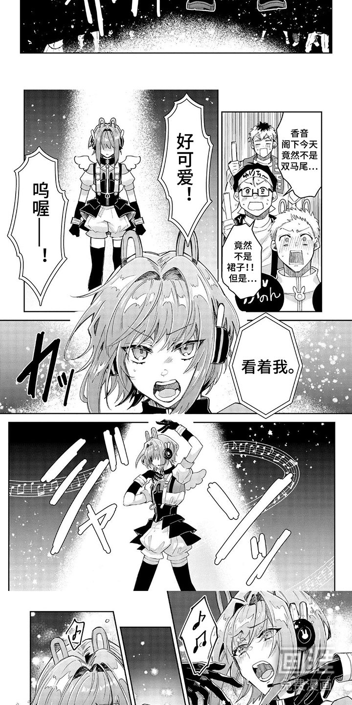 第19章：傻子一样