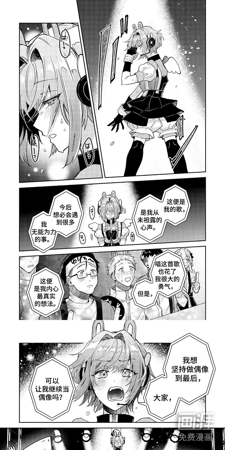 第20章：还没结束