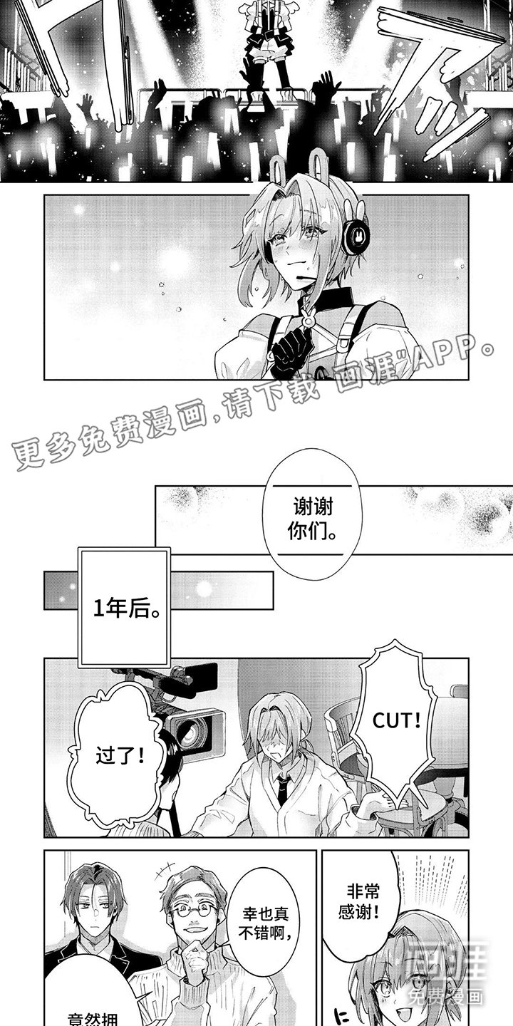 第20章：还没结束