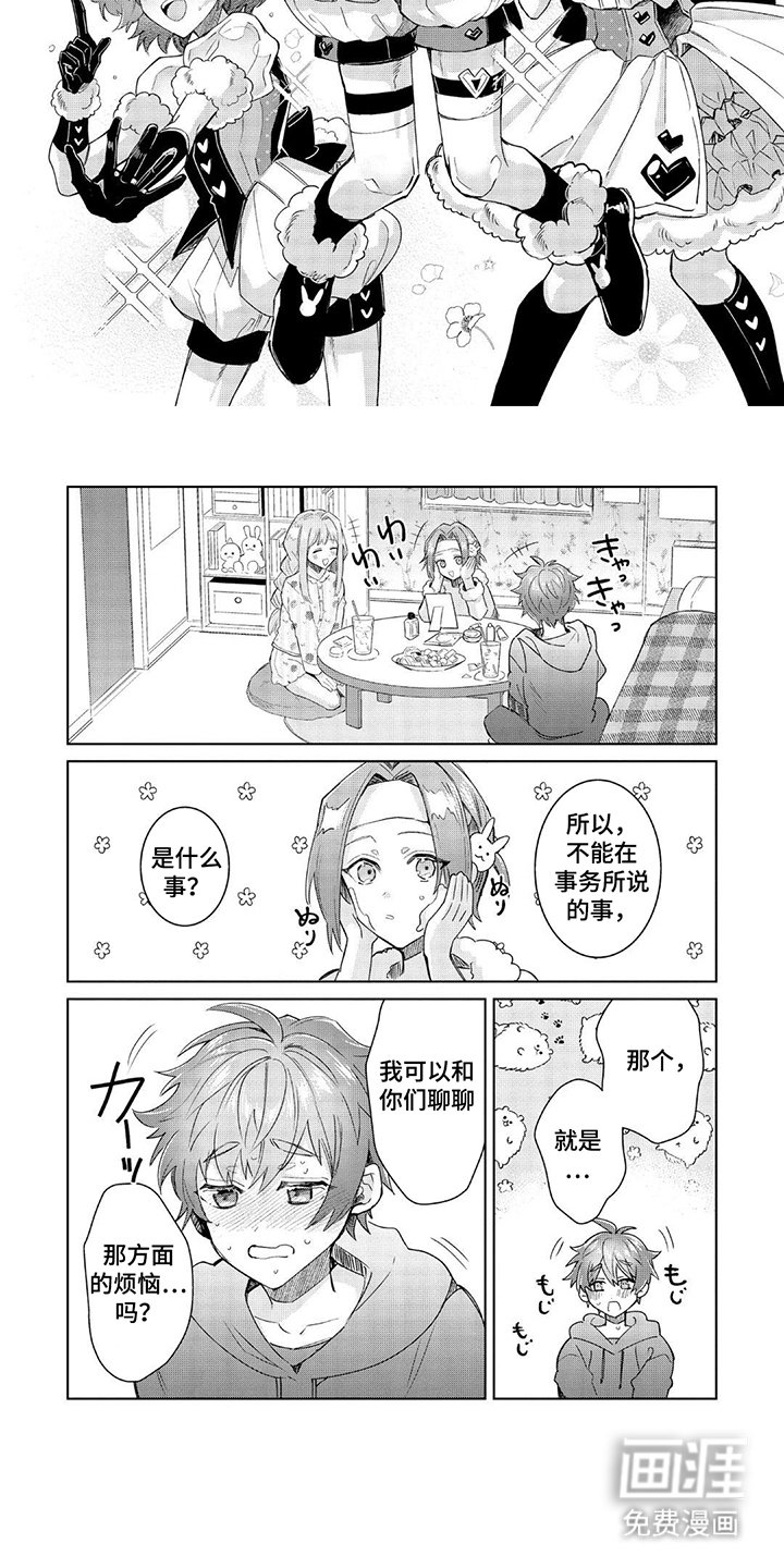 第20章：还没结束