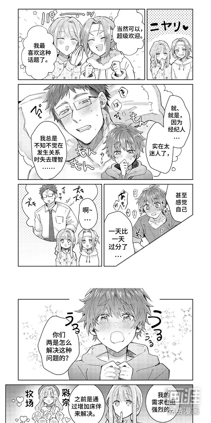 第20章：还没结束