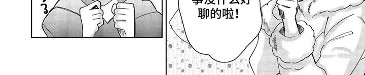 第20章：还没结束