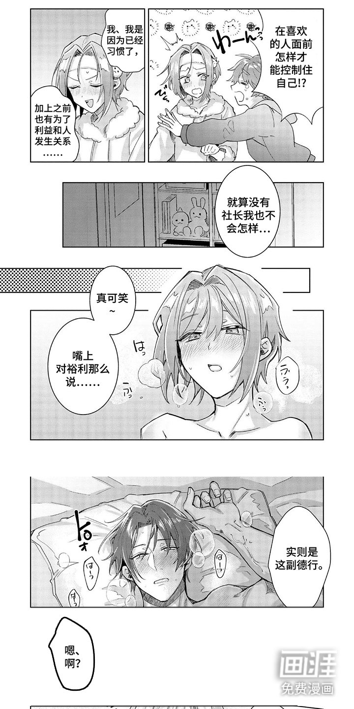 第21章：合格