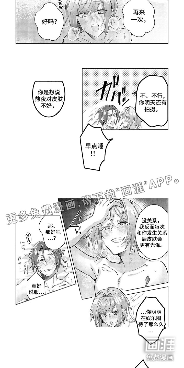 第21章：合格