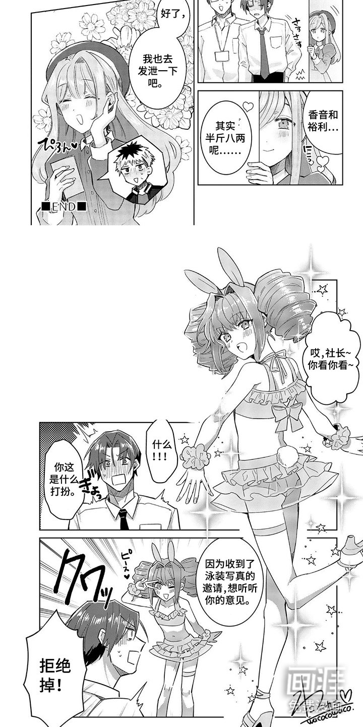 第21章：合格