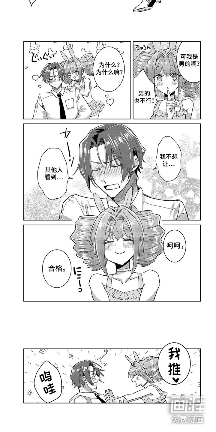 第21章：合格