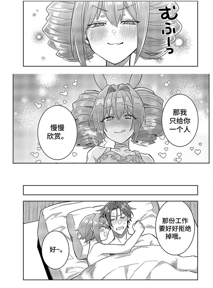 第21章：合格