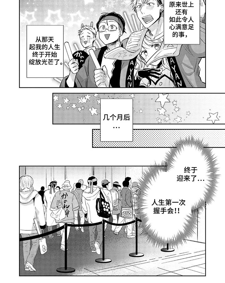 第4章：活着的意义