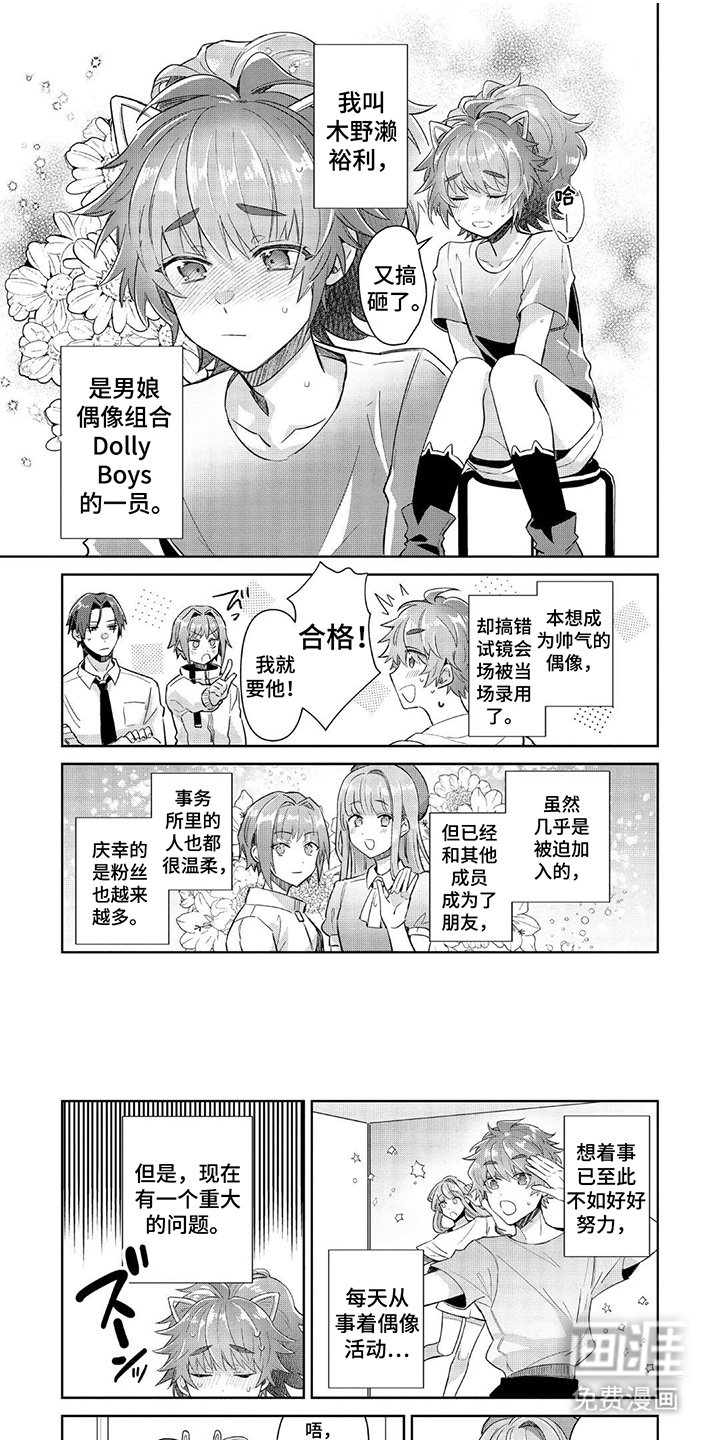 第8章：新的经纪人