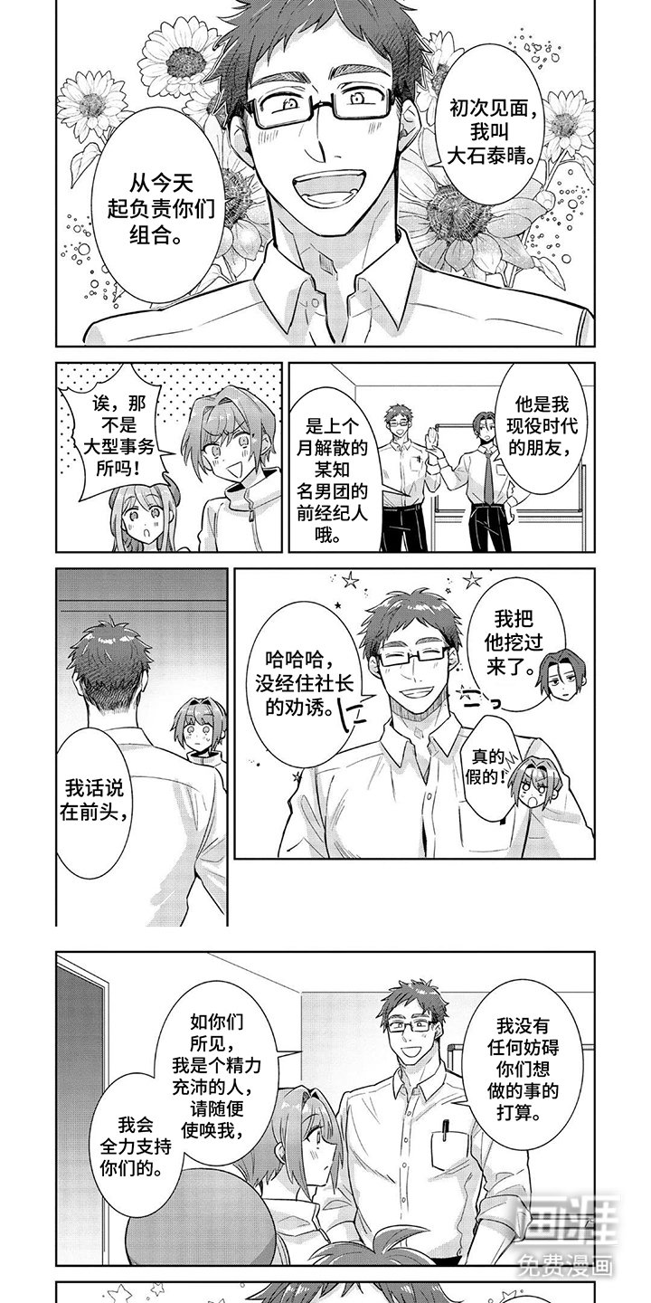 第9章：协助