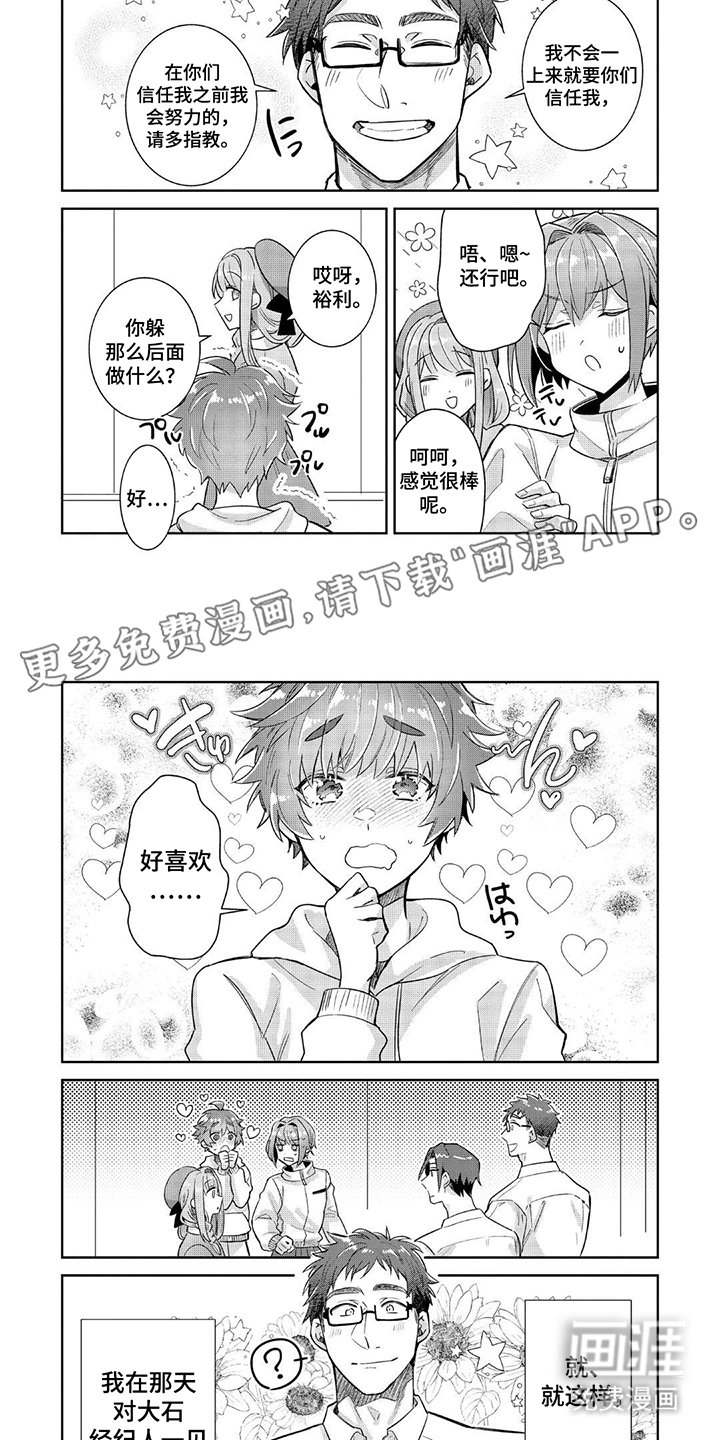 第9章：协助