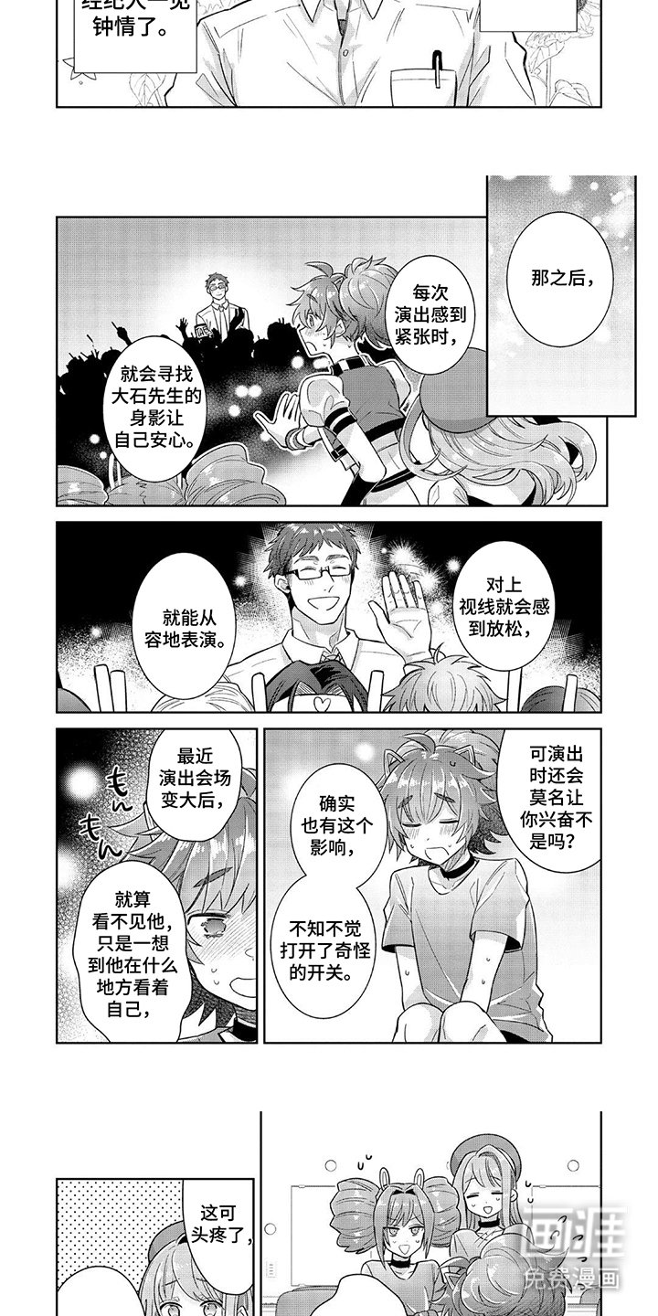 第9章：协助