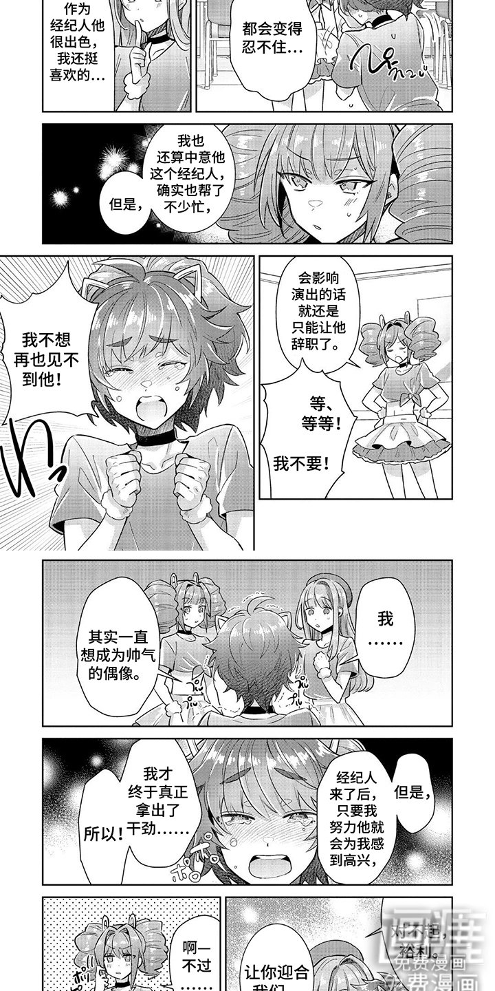 第9章：协助