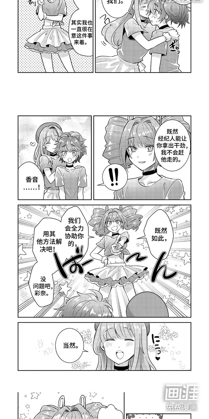 第9章：协助