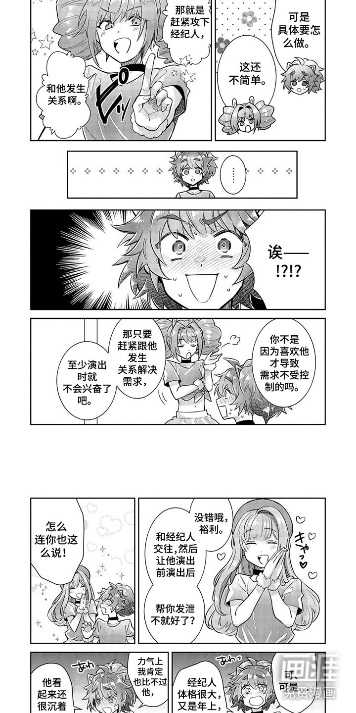 第9章：协助