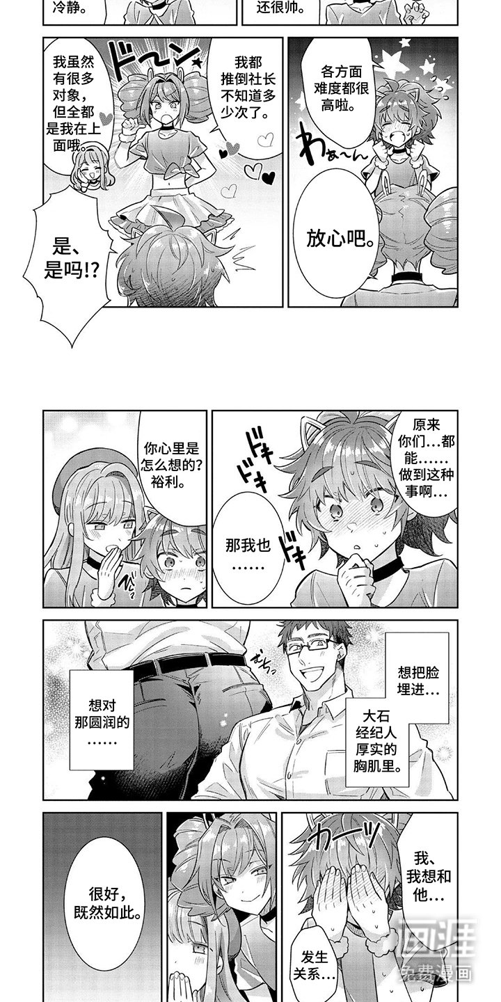 第9章：协助