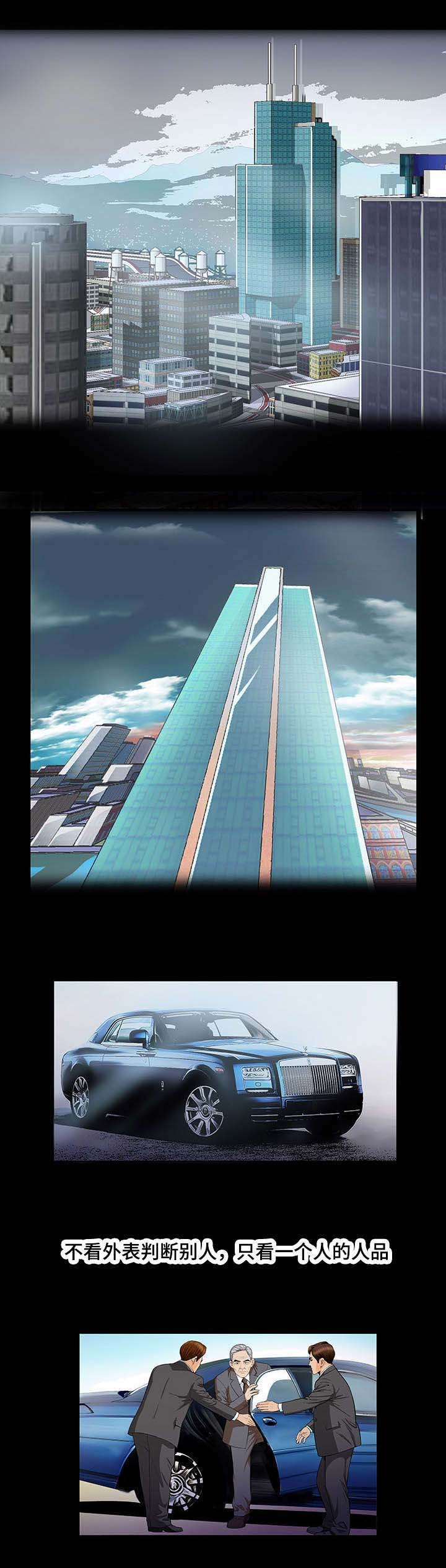 第1章：欺骗