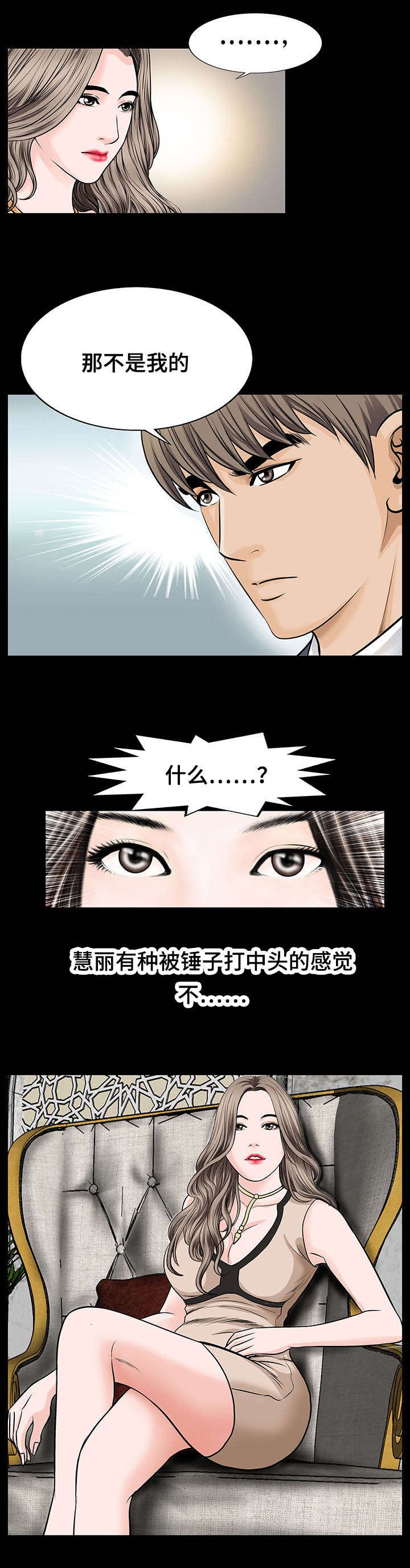 第10章：为什么