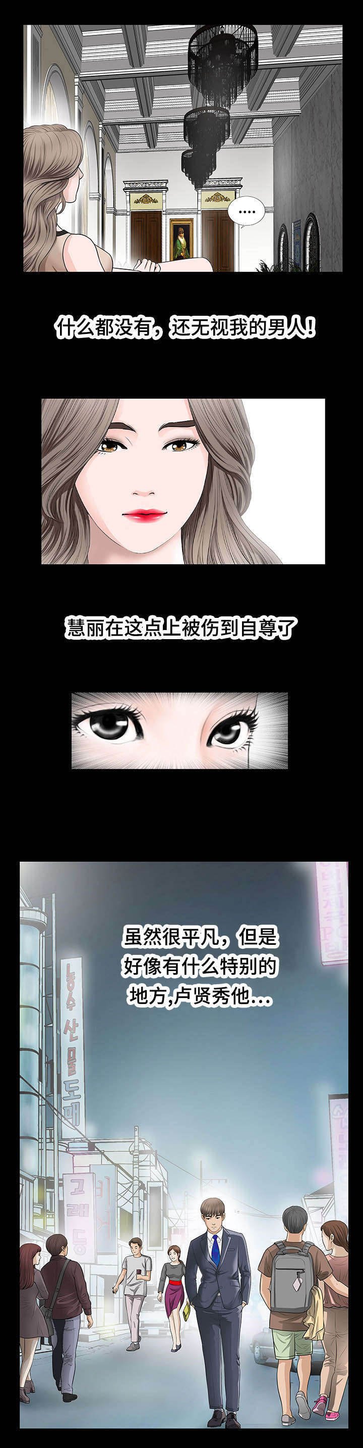 第10章：为什么
