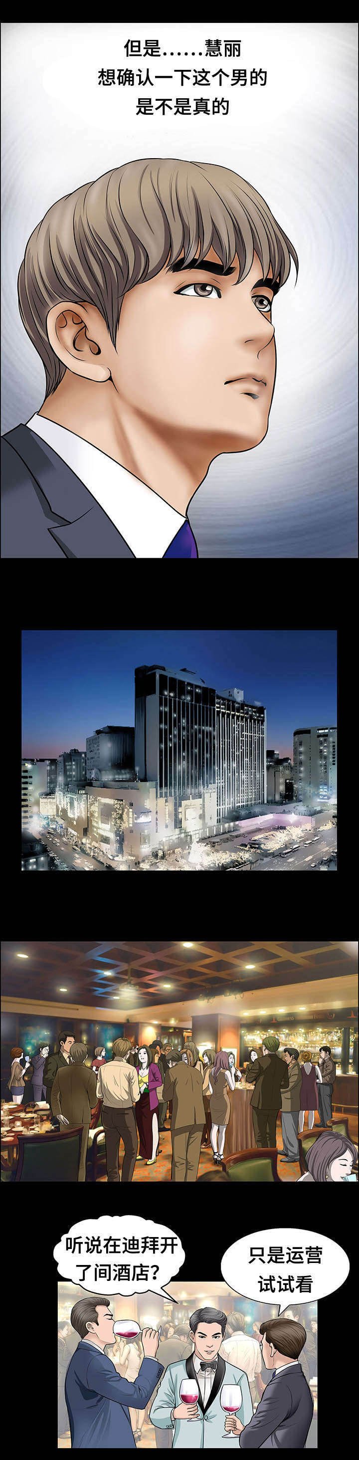 第10章：为什么