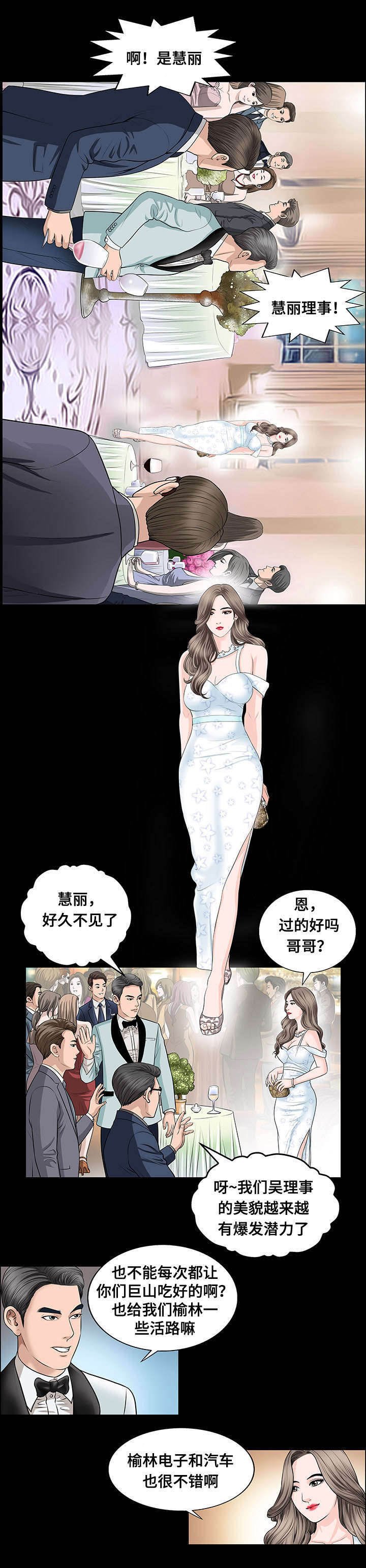 第10章：为什么