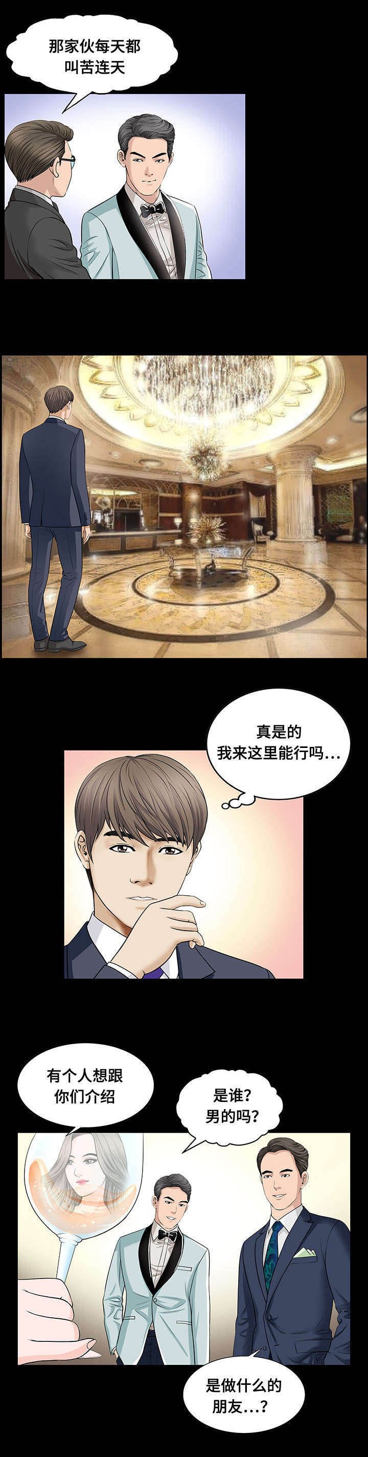 第10章：为什么