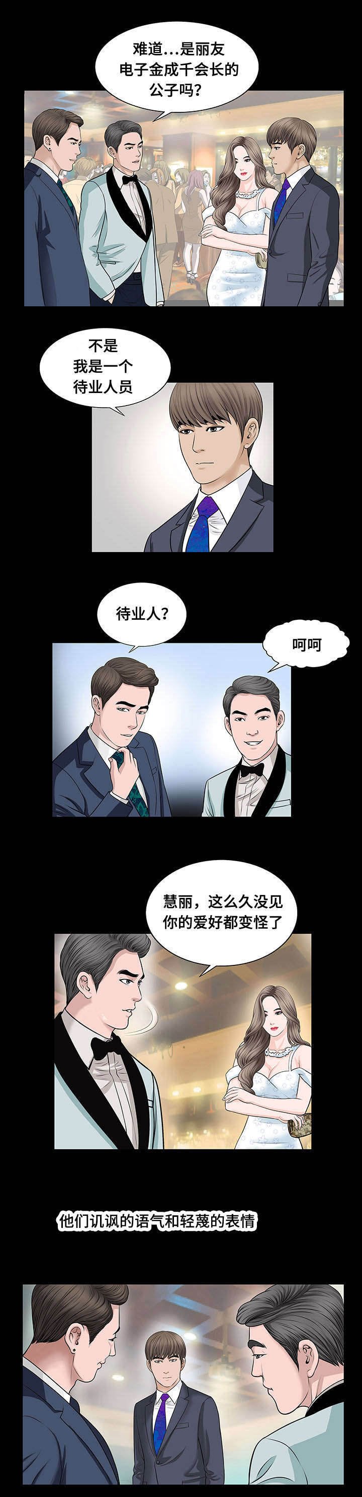 第10章：为什么