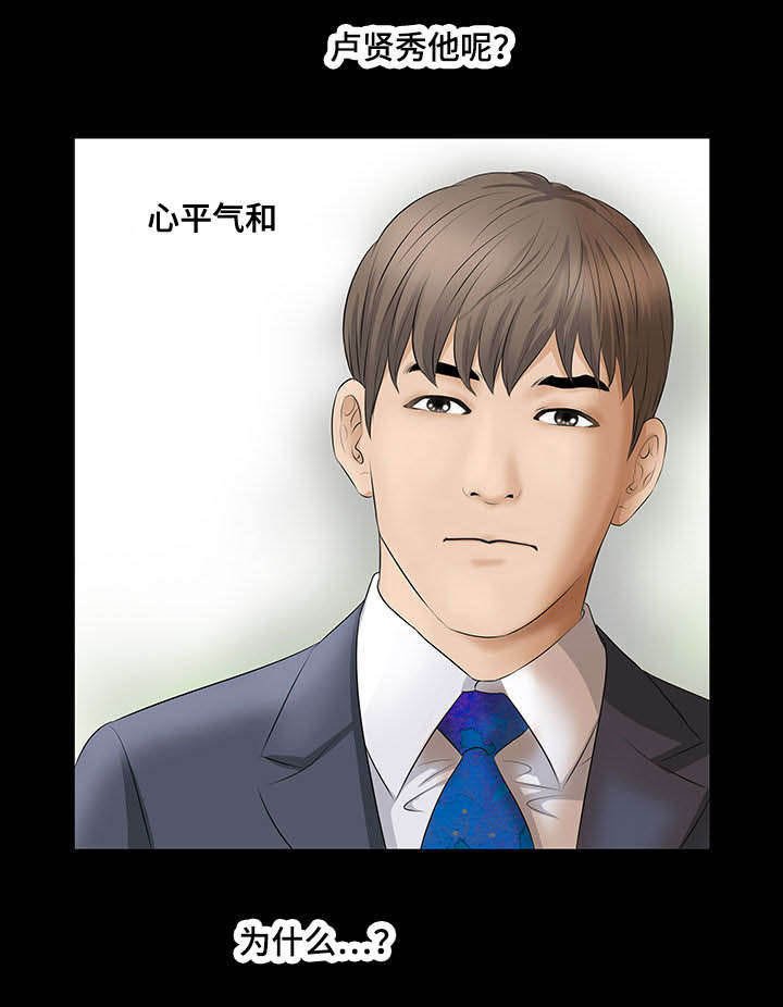 第10章：为什么