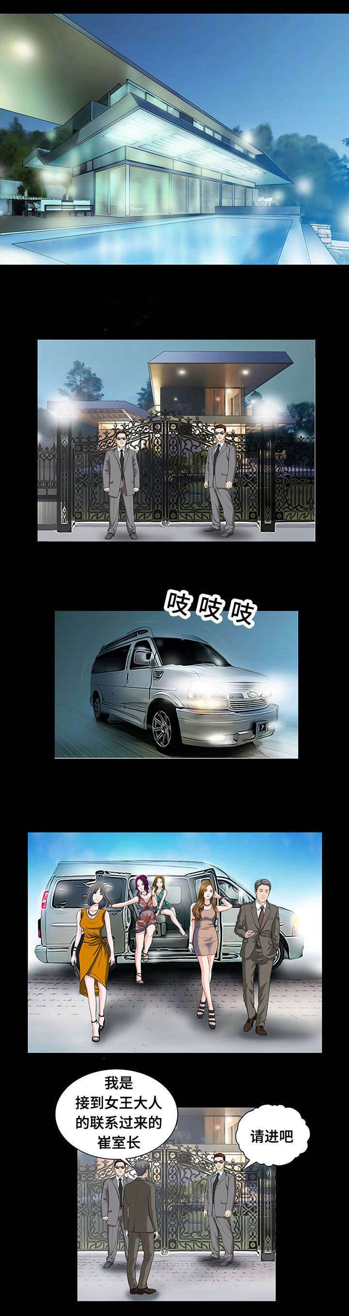第12章：检验