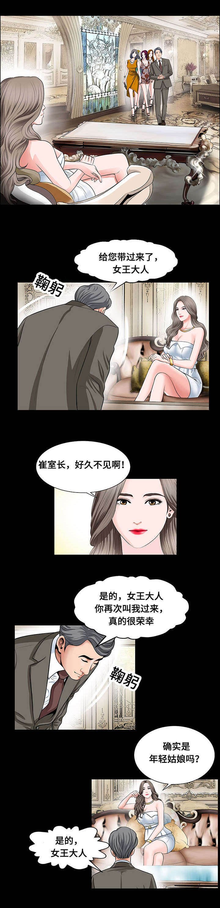 第12章：检验
