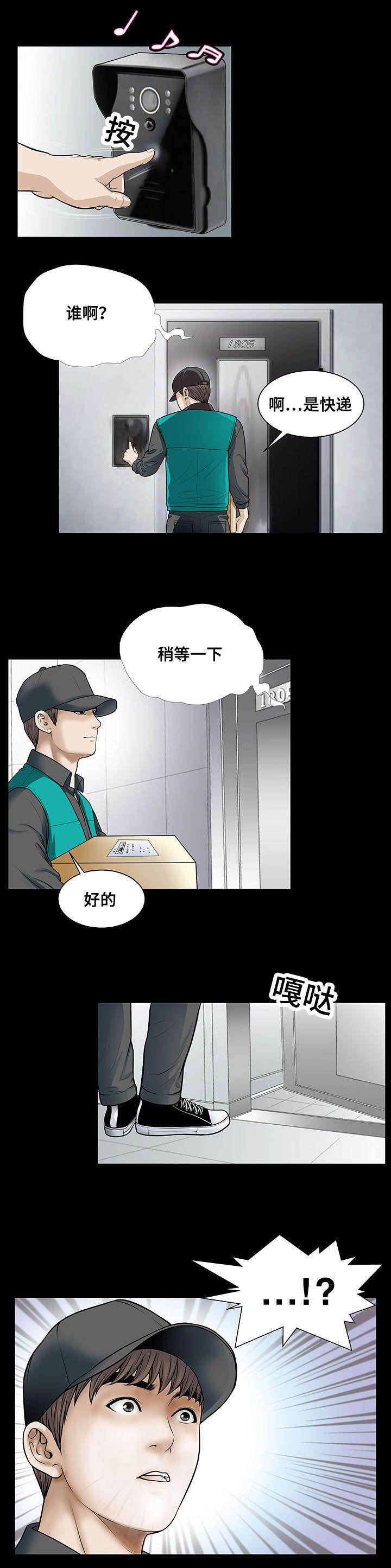 第13章：引导