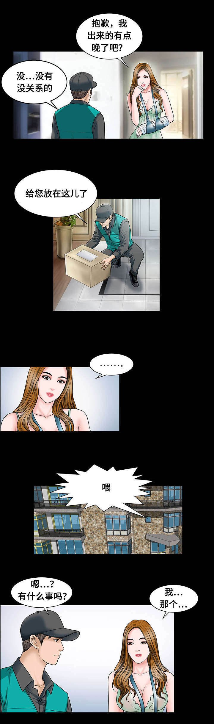 第13章：引导
