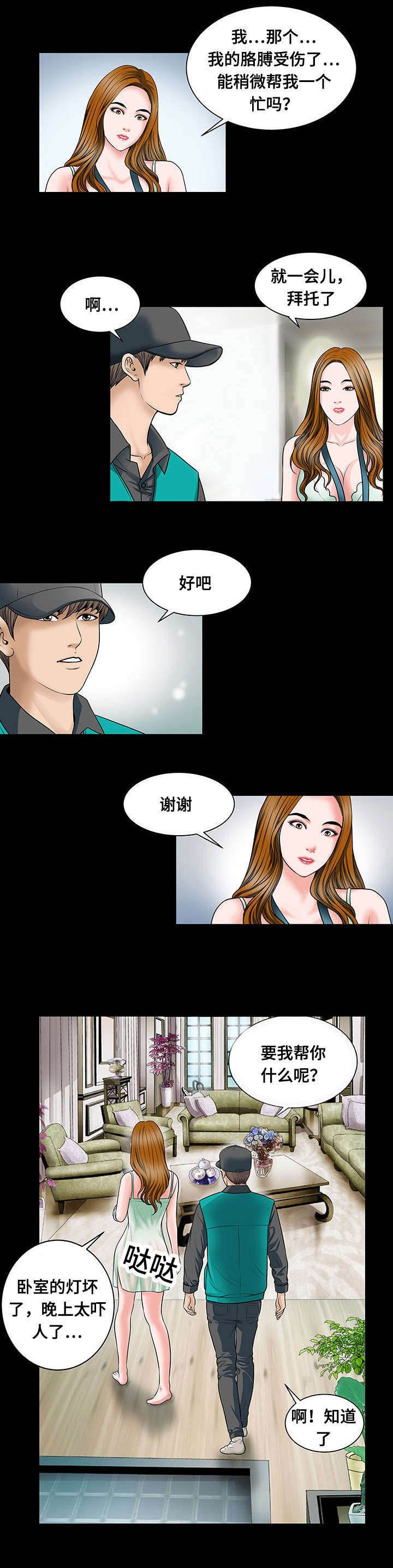 第13章：引导