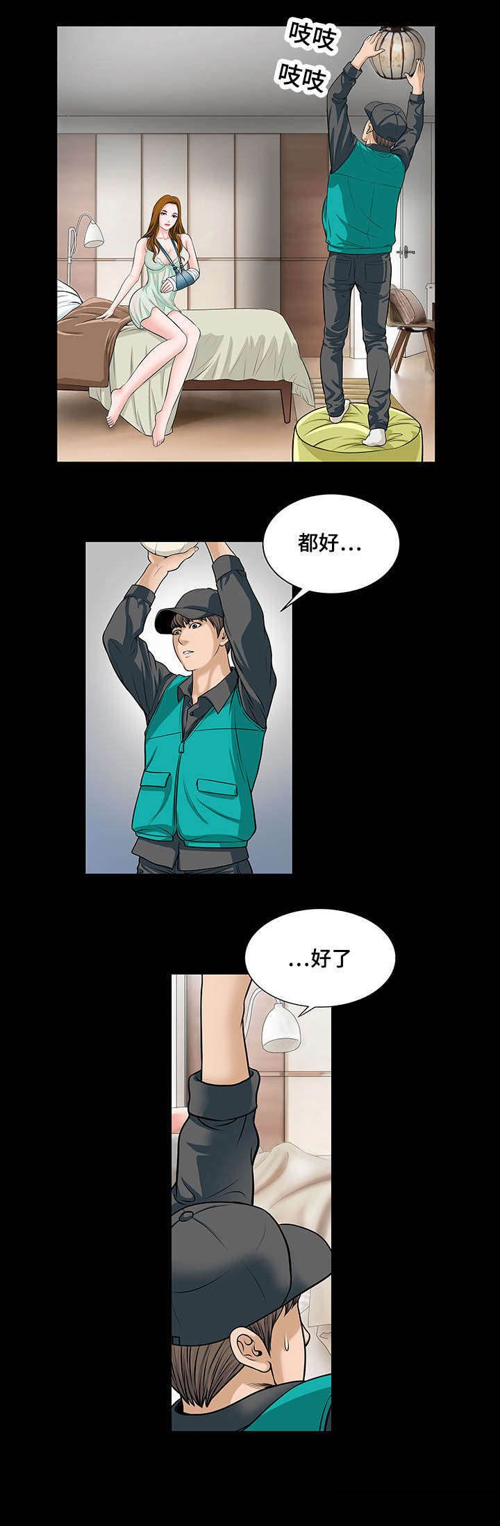 第13章：引导