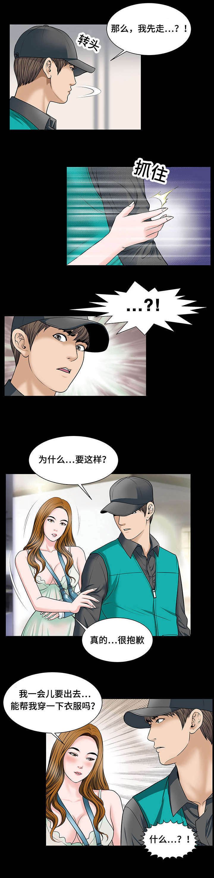 第13章：引导