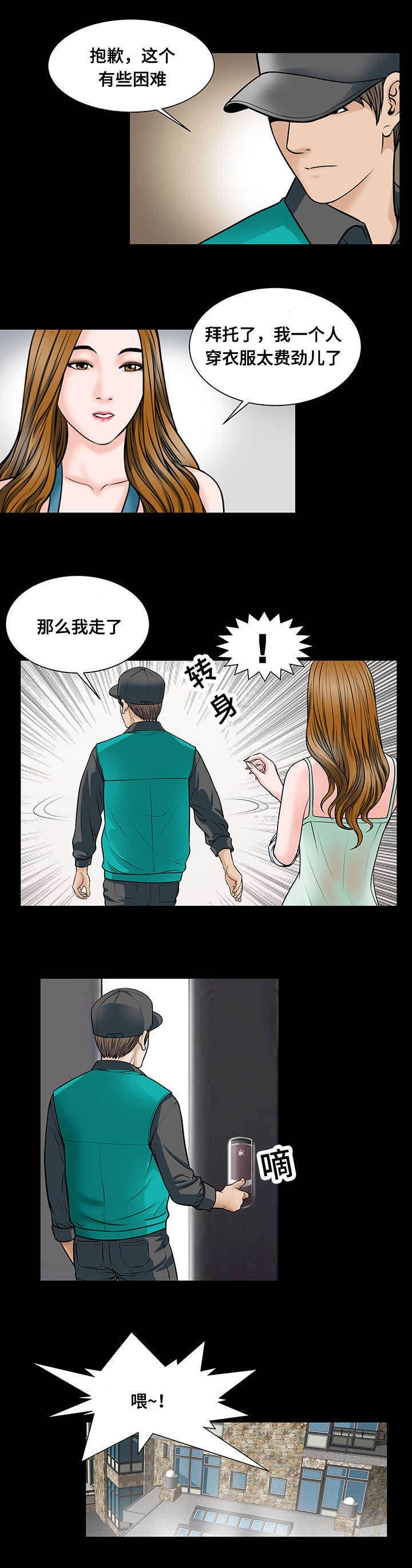 第13章：引导