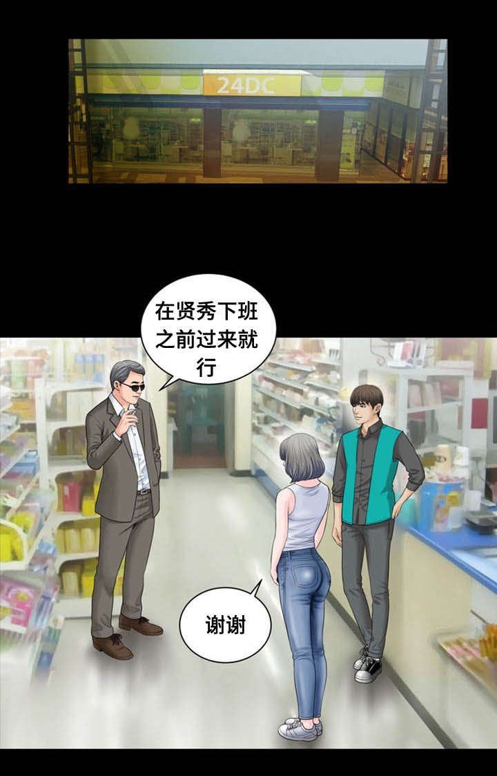 第15章：为难
