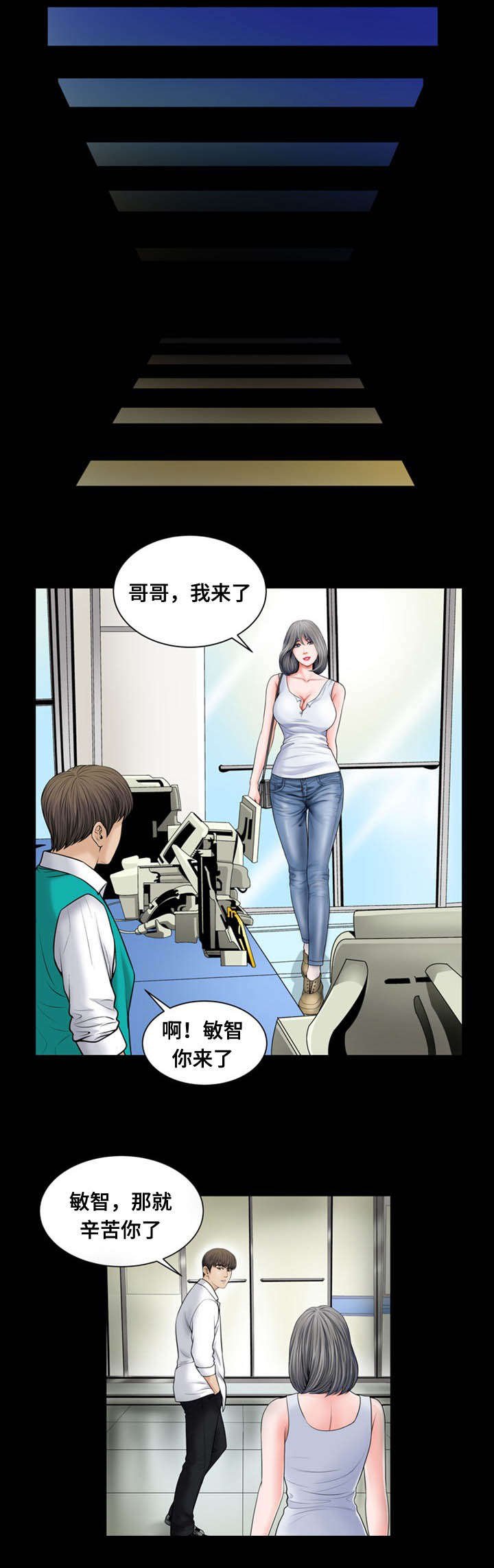 第15章：为难