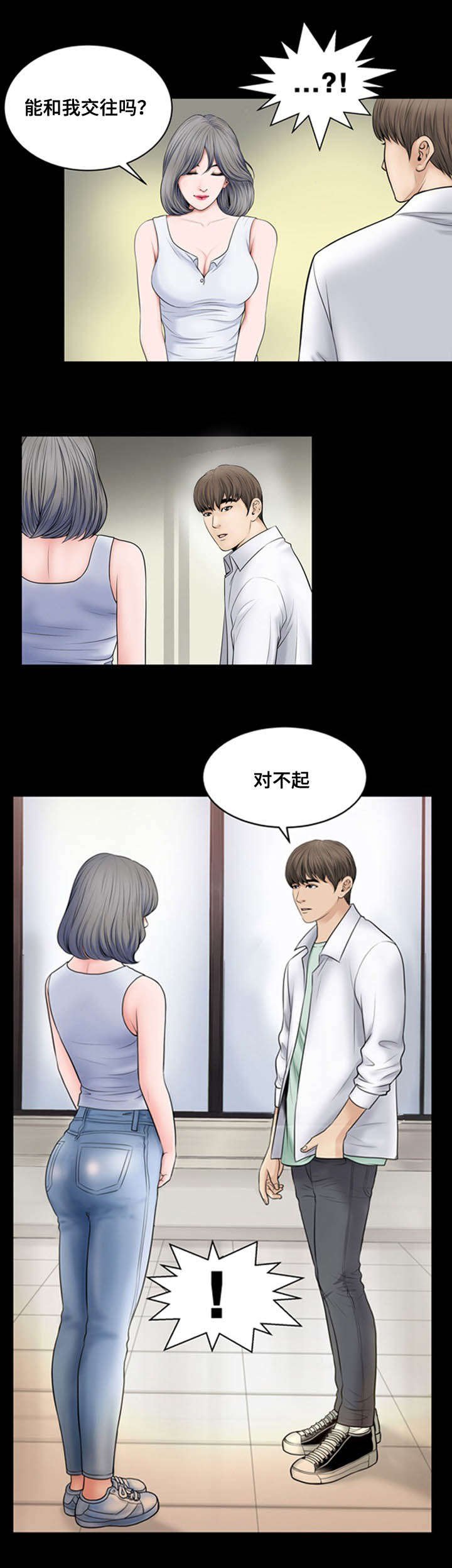 第15章：为难