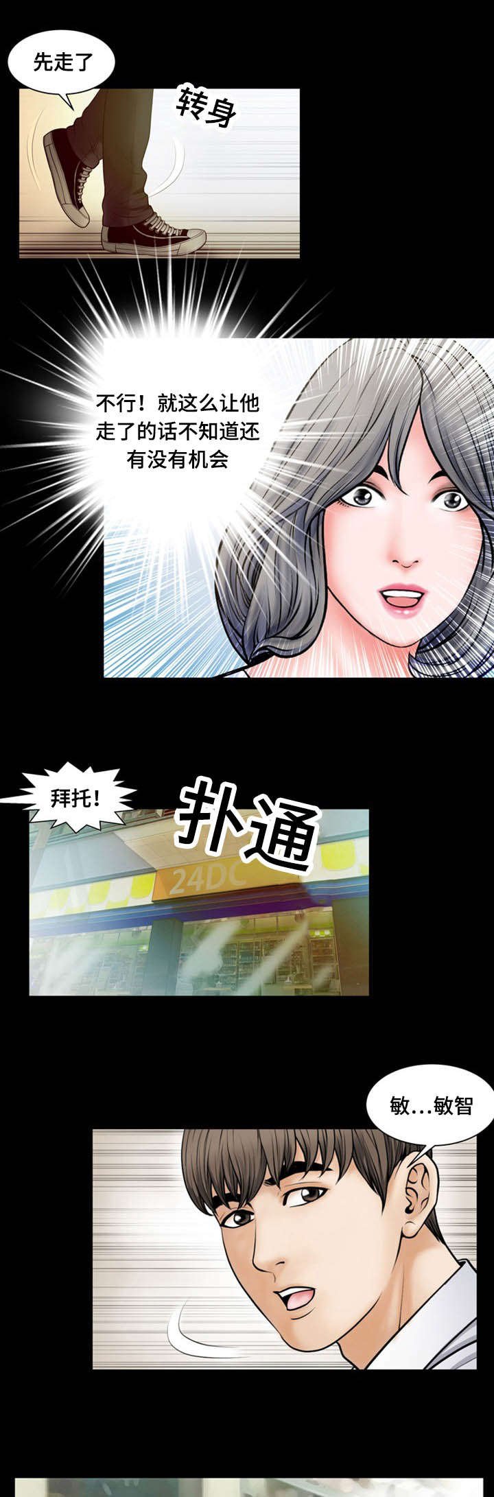 第15章：为难