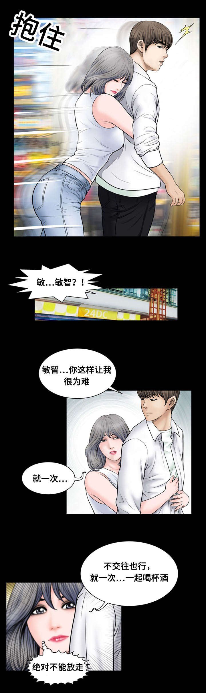 第15章：为难