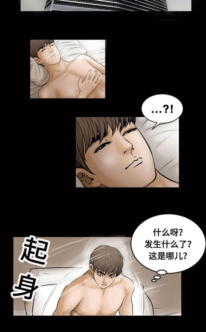 第16章：断片