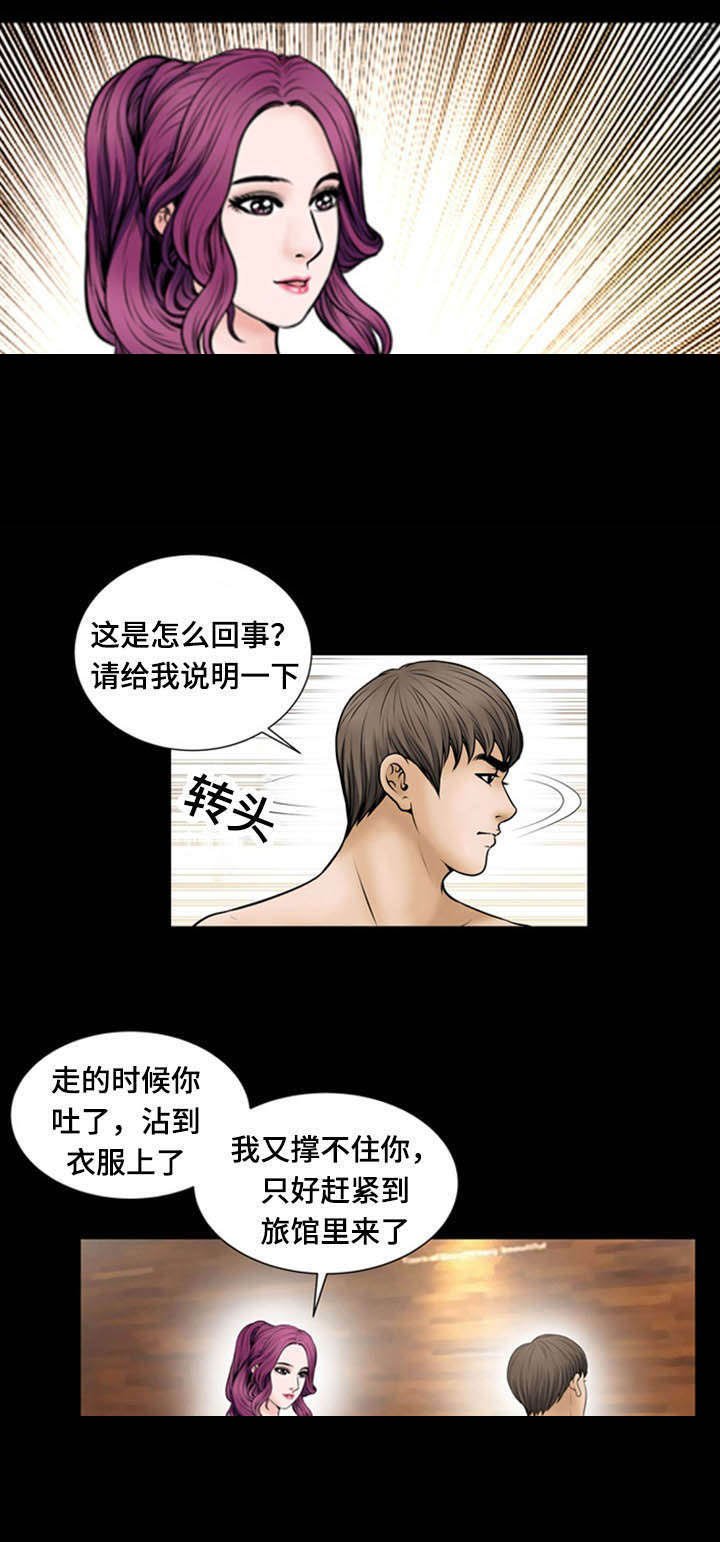 第17章：出资